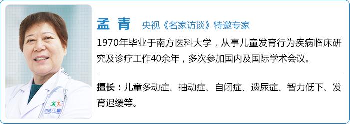 四种普通食物巧给孩子治抽动症,不要认为给孩子多吃是好事