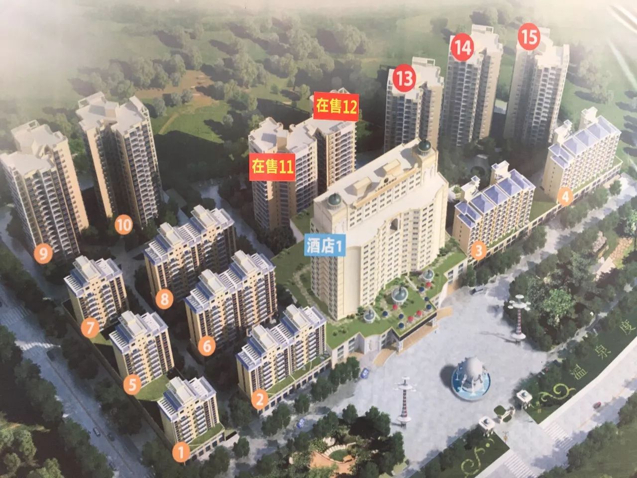 长寿乡，城中央，养老还看丽海阳光