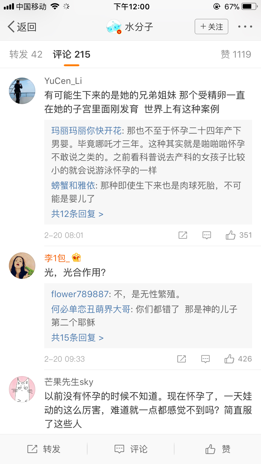 广西21岁女孩生了两个孩子,广西女子生下了6个孩子