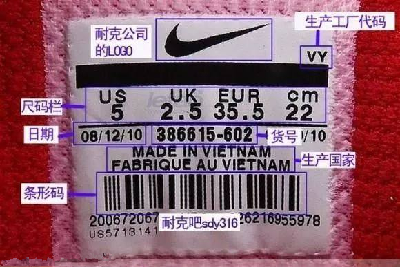 假nike和真nike真的重要吗,怎样区分正品的nike和假的