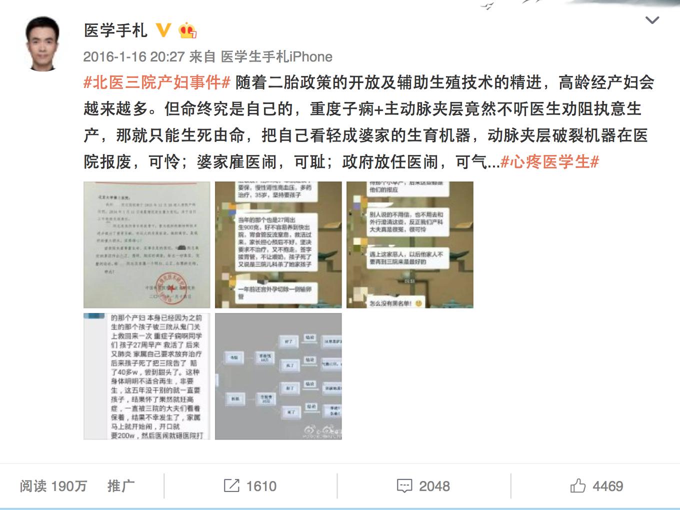 婆婆非让我生二胎我该怎么办,婆婆说要生二胎完整版