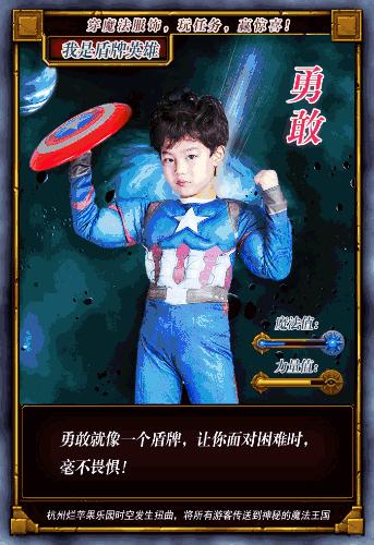 杭州烂苹果乐园入场,杭州烂苹果乐园魔法剧院