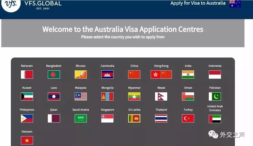 澳洲workingholiday签证申请时间,澳洲打工度假签证2020第三批