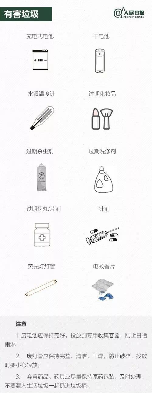 环卫工除夕夜捡垃圾被强酸腐蚀手指，网友：看着都疼的心里发毛