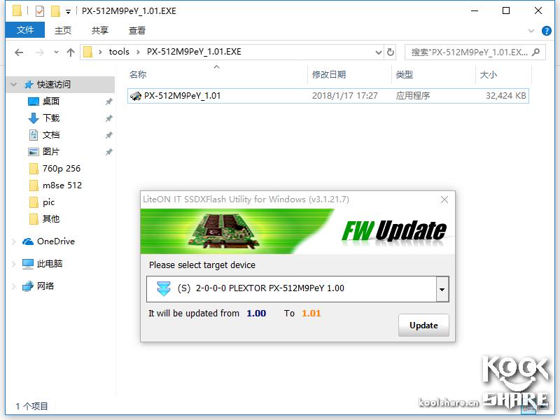 浦科特m9pegn1t评测,浦科特m9peg512g评测