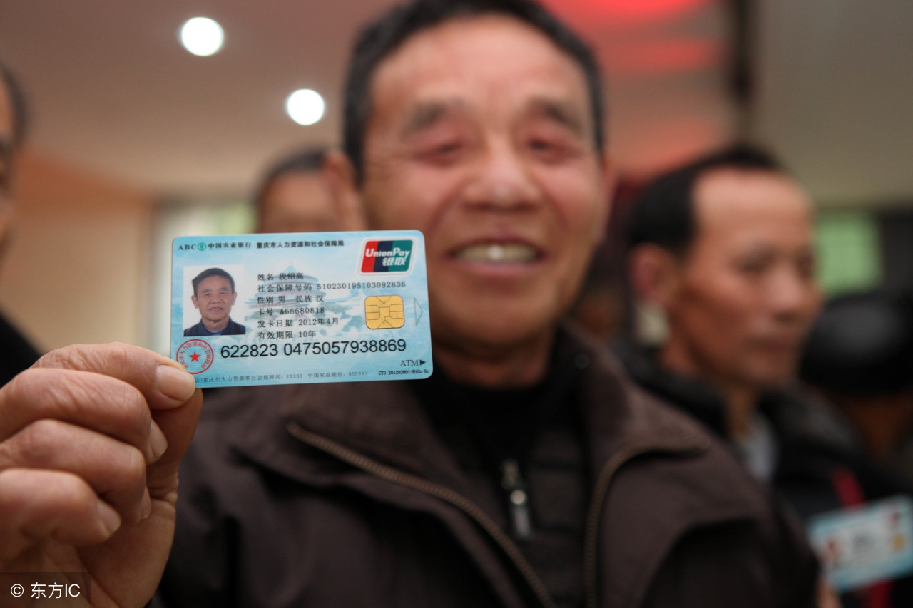 退休医保卡钱是由原单位打钱吗,退休人员医保卡返还比例和规定