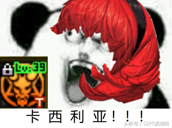 DNF搞笑表情包,dnf2017表情包