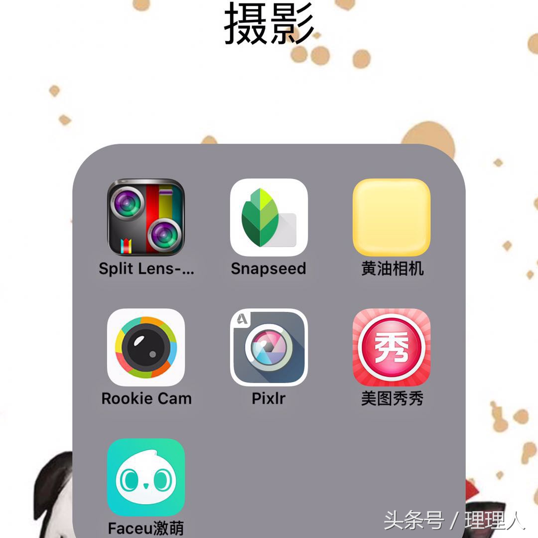 黄油相机怎么编辑竖排文字,黄油相机怎样做成文字视频