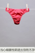 想做人流但是有阴道炎症怎么办,有阴道炎多久能做人工流产