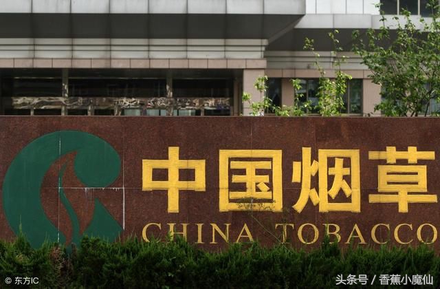 全国*草烟**公司工资曝光，这种待遇，你确定不去考吗？