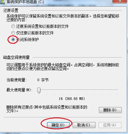 新买的电脑啥都不会操作怎么办,新电脑到手后开机必做的七个设置
