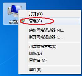 新买的电脑啥都不会操作怎么办,新电脑到手后开机必做的七个设置