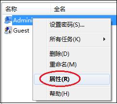 新买的电脑啥都不会操作怎么办,新电脑到手后开机必做的七个设置