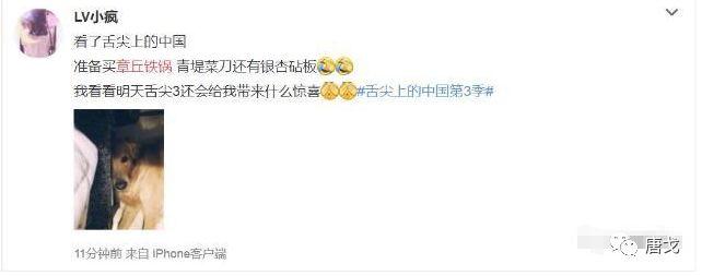 肥唐说：怎么感觉看《舌尖3》让人看着没那么饿了？