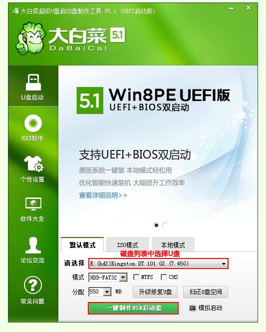 利用电脑制作系统启动盘,没有电脑怎么制作系统启动盘