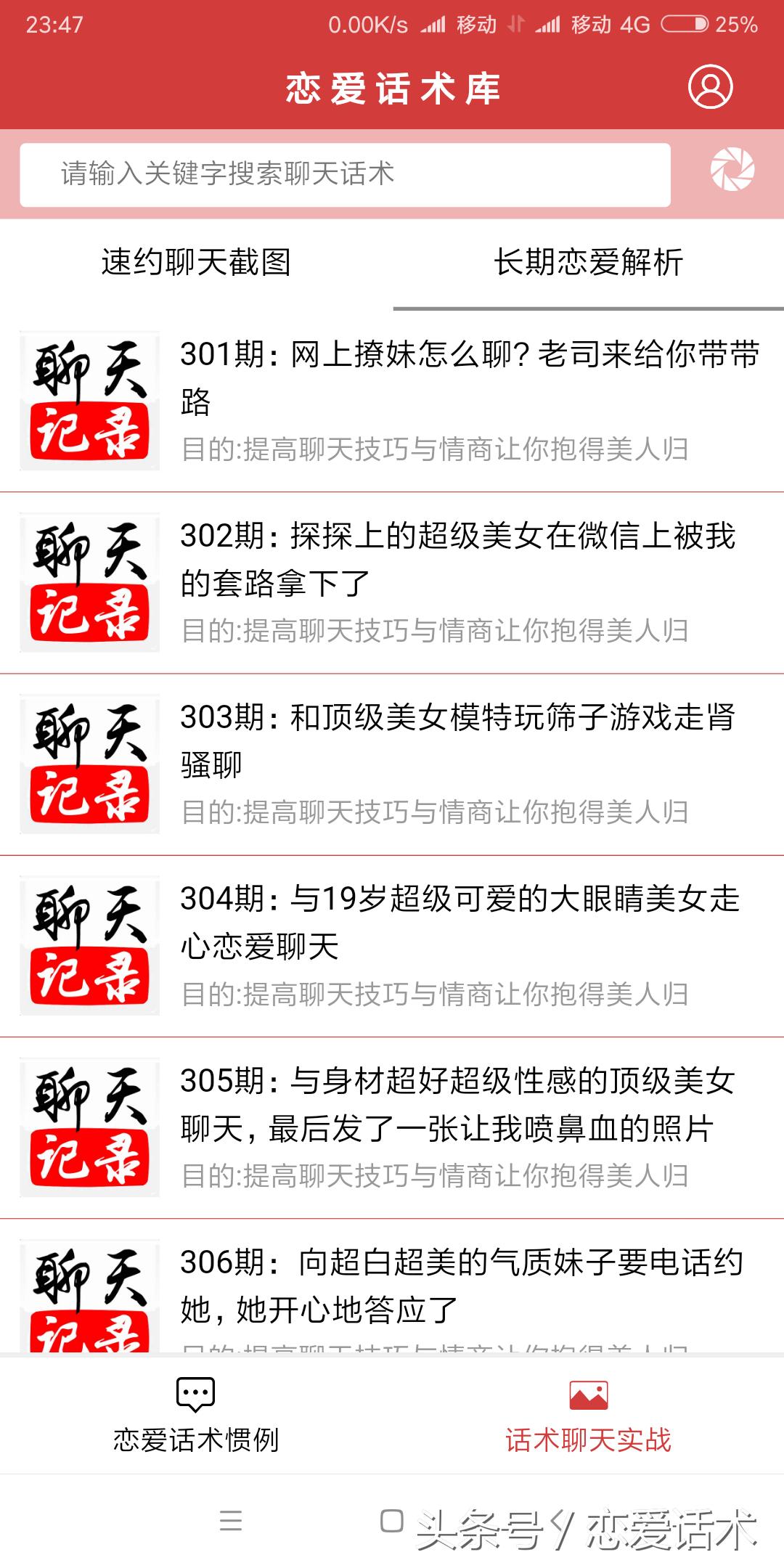 约会怎么避免冷场,约会冷场怎么处理