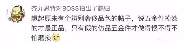 gucci包7500元,7500元gucci包