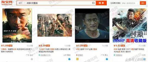 现在在淘宝上卖什么最赚钱,在淘宝上卖什么赚钱