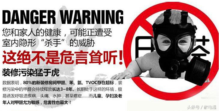 除甲醛加盟店多少钱,怎么加盟家电清洗和除甲醛公司