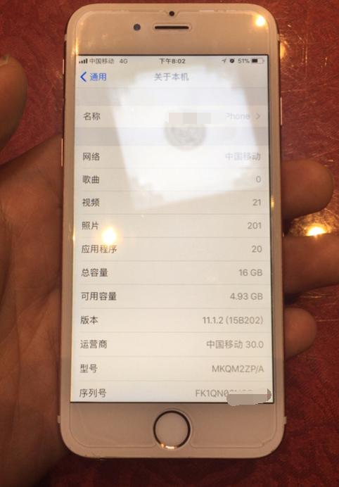 一千块收苹果7p,iphone134g运存还能用几年