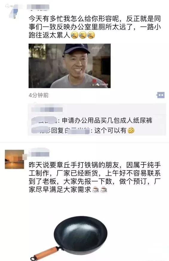 舌尖上的中国章丘铁锅正宗,舌尖上的中国之章丘铁锅