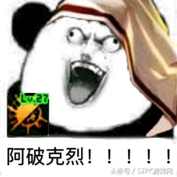 DNF搞笑表情包,dnf2017表情包