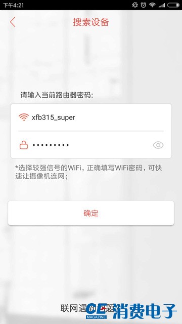无死角360度全景飞碟摄像头,全景飞碟摄像机