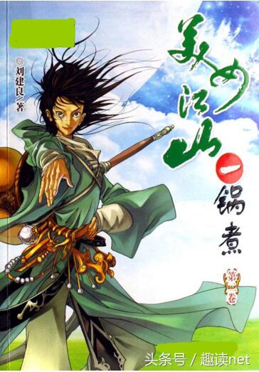 十大仙侠小说排行榜：《戮仙》第十，《遮天》第六，谁是第一？