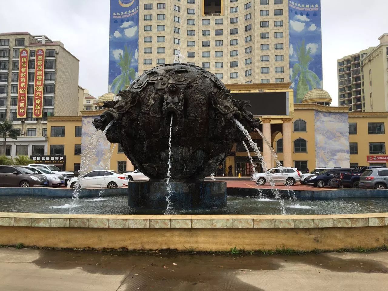 长寿乡，城中央，养老还看丽海阳光