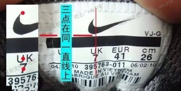 假nike和真nike真的重要吗,怎样区分正品的nike和假的