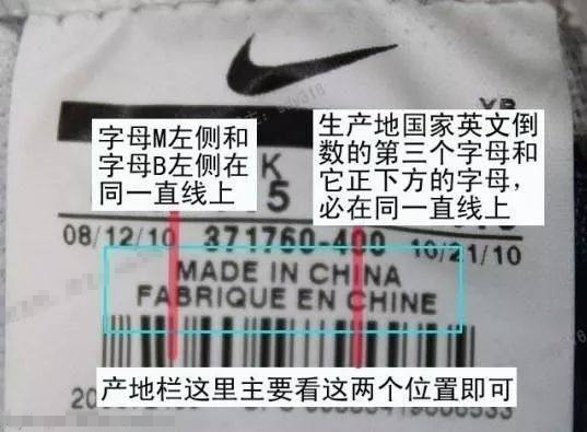 假nike和真nike真的重要吗,怎样区分正品的nike和假的