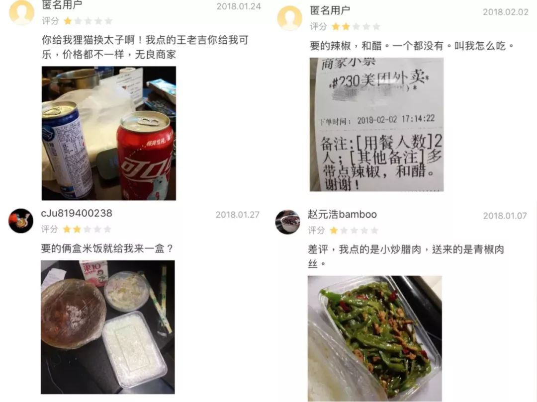 外卖没有卡片服务,外卖隐形服务