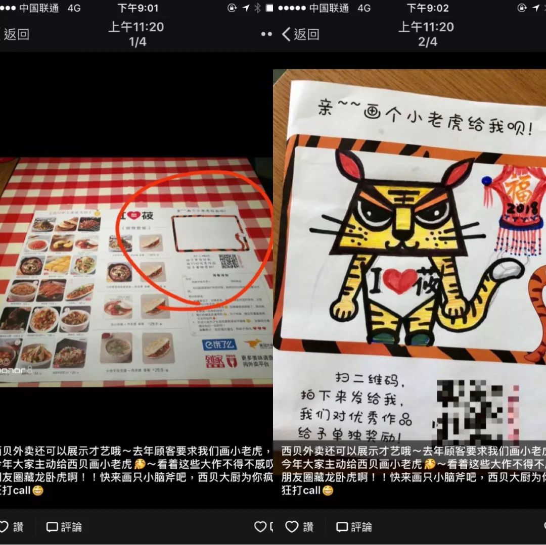 外卖没有卡片服务,外卖隐形服务