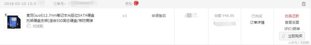 神舟11代笔记本拆机,神舟笔记本拆机13代