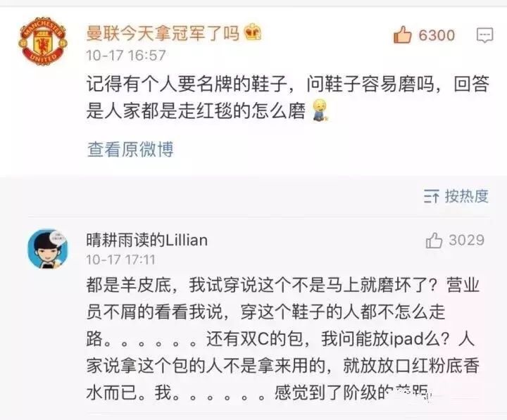 gucci包7500元,7500元gucci包