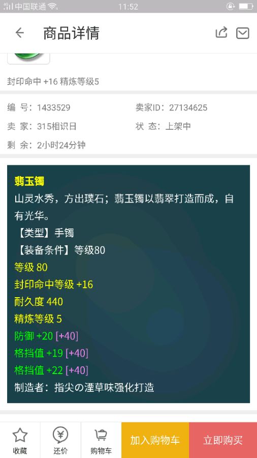 梦幻西游最具性价比平民神兽,梦幻西游最低价灵饰