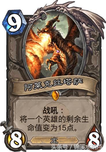 炉石传说雷诺卡组攻略,炉石传说雷诺杰克逊技能