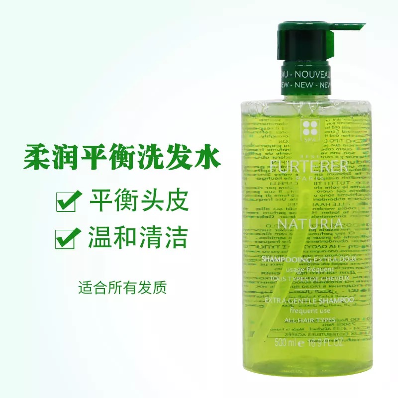 比较好用的无硅油洗发水,最好用的无硅油洗发水推荐