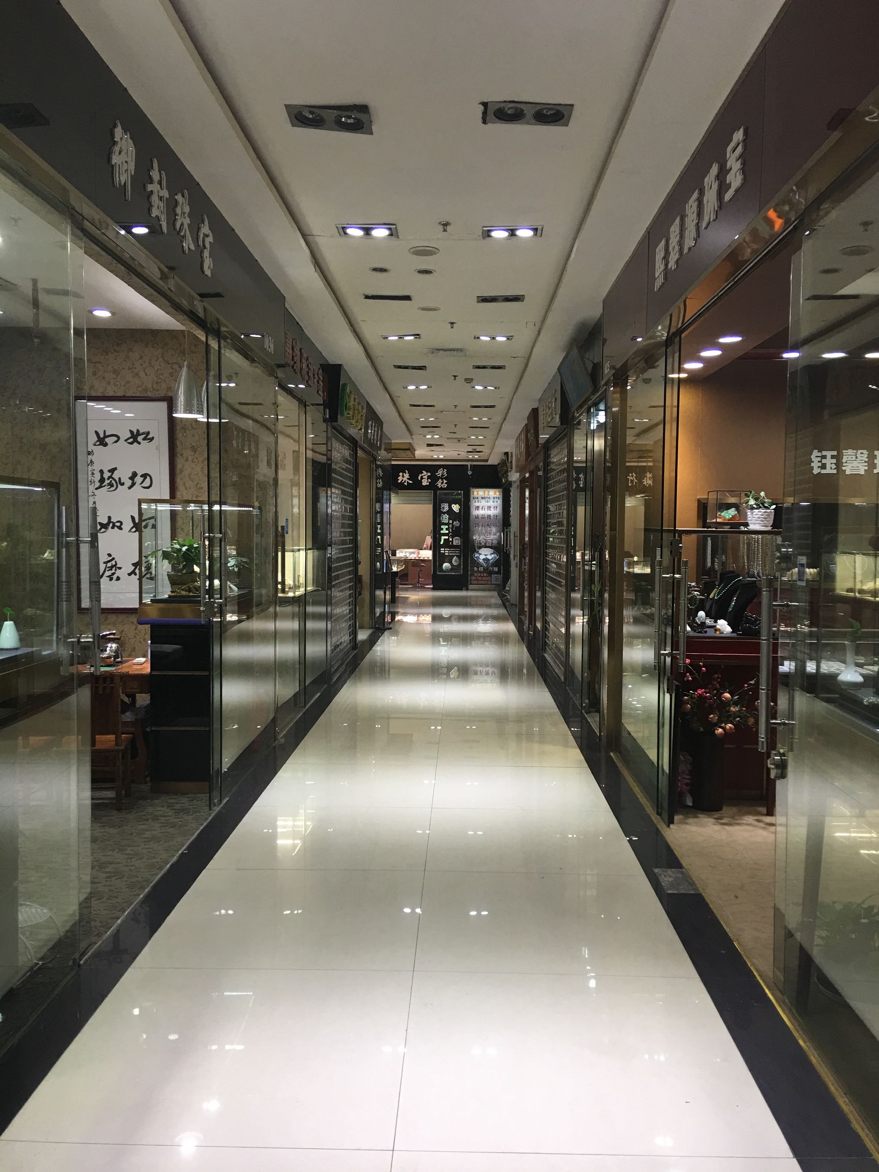 珠宝行业营销策略分析,珠宝网络营销组合策略