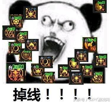 DNF搞笑表情包,dnf2017表情包