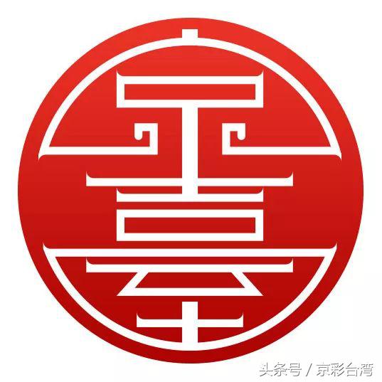 台胞证遗失补办流程,台胞证遗失如何办理