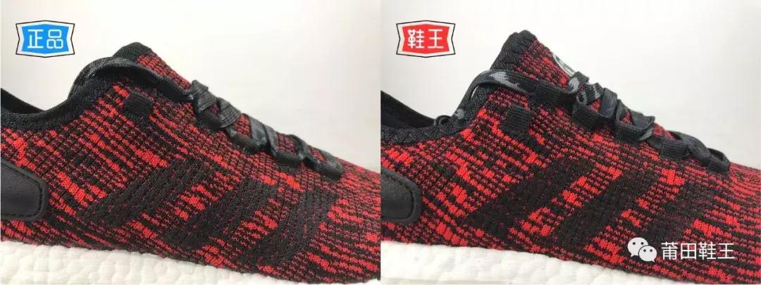 阿迪达斯pureboost怎么分辨真伪,adidasboost如何分辨真假