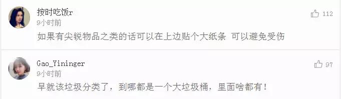 看着都疼！环卫工的手被强酸腐蚀，今天我们一起为他们倡议