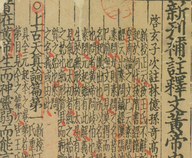 感冒咳嗽肺部感染中药配方,肺部感染中药经典处方医案