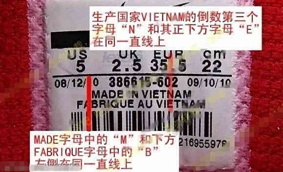 耐克鞋怎么查真伪教程,儿童耐克鞋如何辨真伪