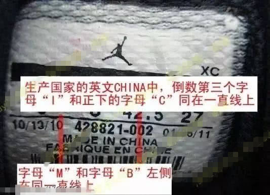 假nike和真nike真的重要吗,怎样区分正品的nike和假的