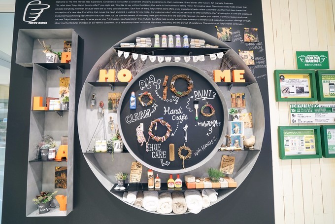 鏃ユ湰涓滀含璐墿鍚冮キ鏀荤暐,涓滀含骞充环缇庨鎺ㄨ崘鏀荤暐