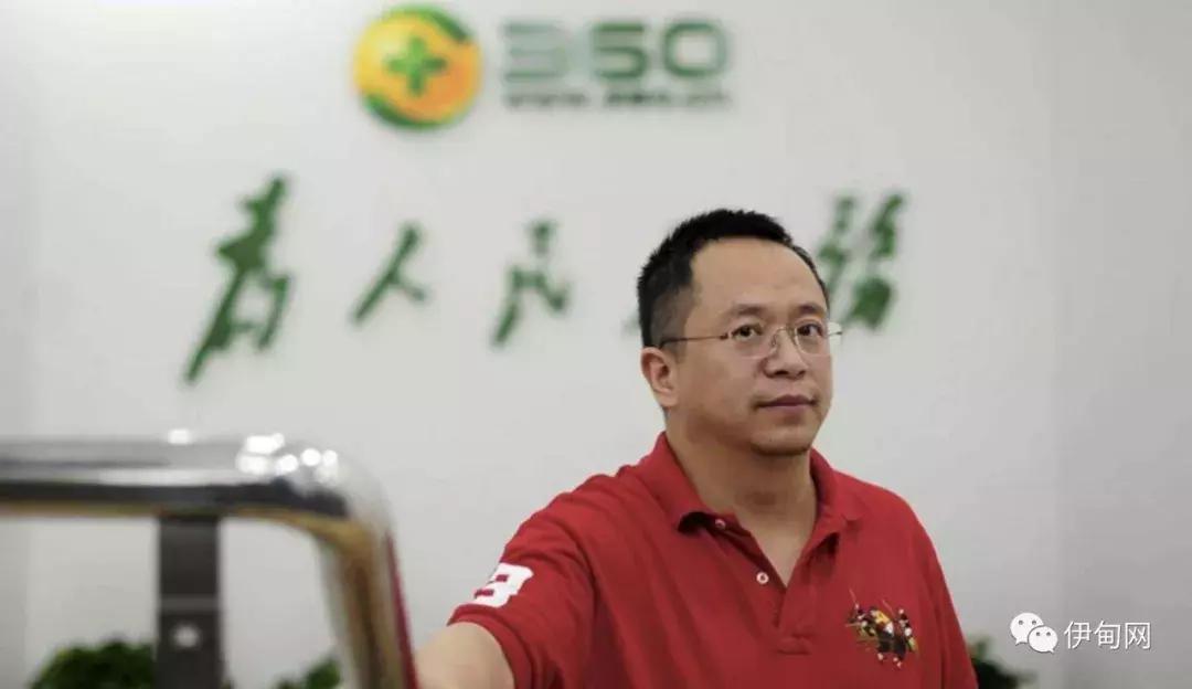 浅谈360借壳上市，为什么要回归A股？