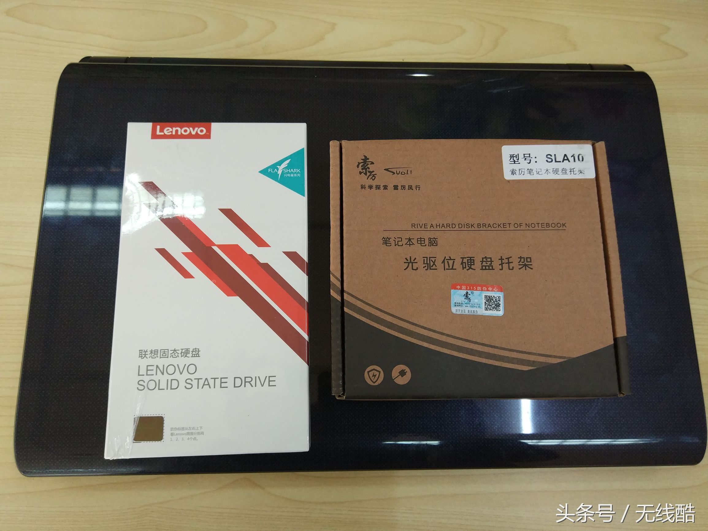 神舟11代笔记本拆机,神舟笔记本拆机13代