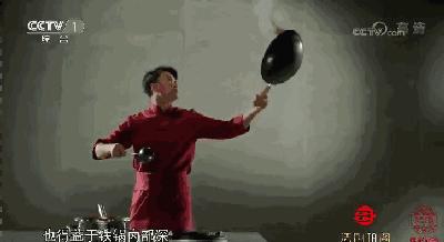 舌尖3同款炒菜锅是啥意思 (舌尖3开播却让口铁锅圈粉无数)